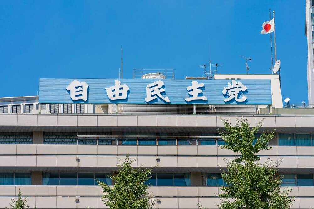 Current party LDP will seek a majority in the election is expected Current party LDP will seek a majority in the election is expected